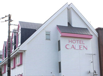 ホテル カレン